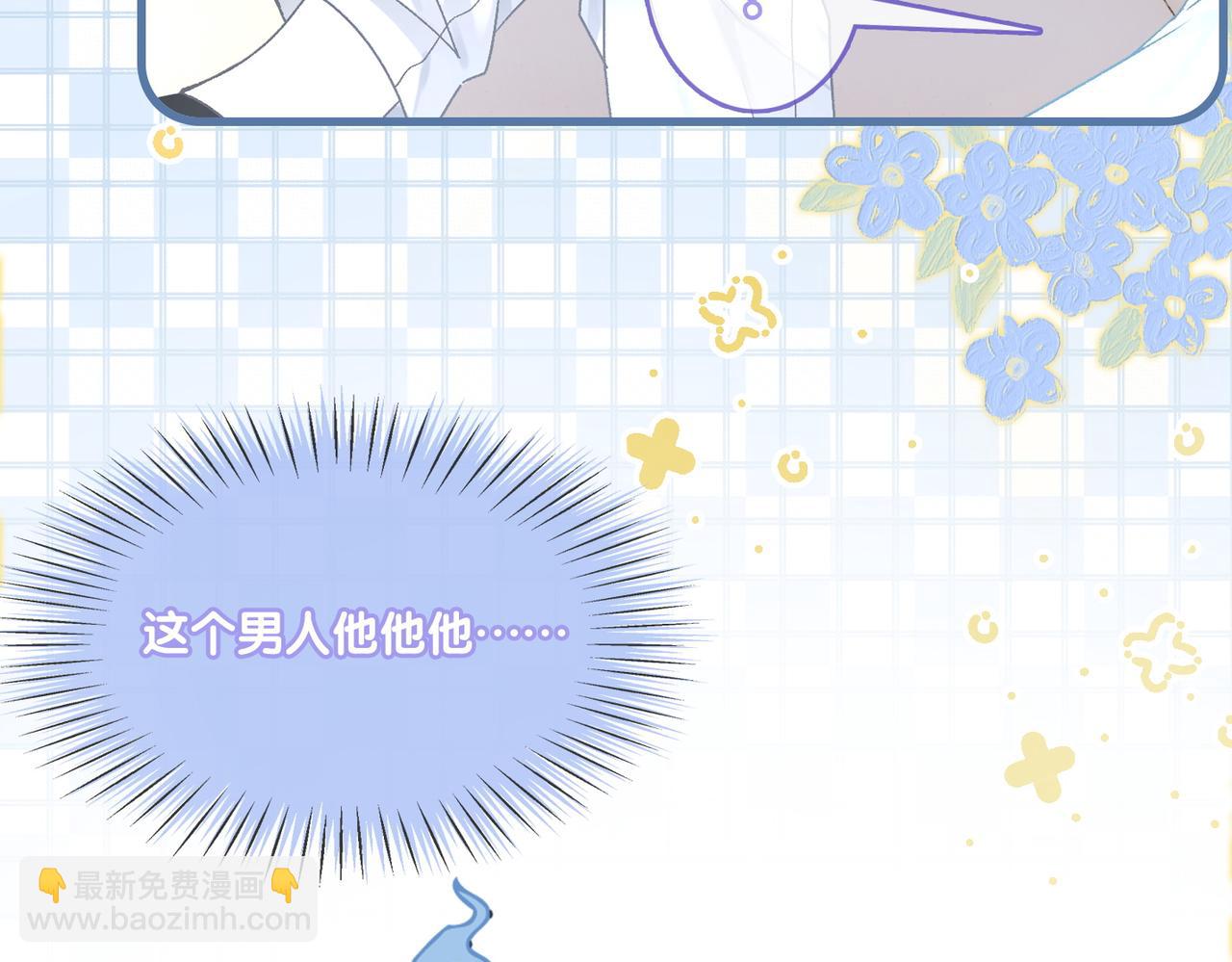 第23话 吃猫猫的醋(1/3)-第60话