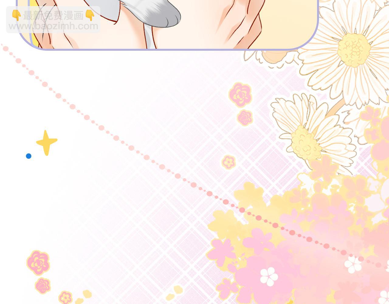 第23话 吃猫猫的醋(1/3)-第60话