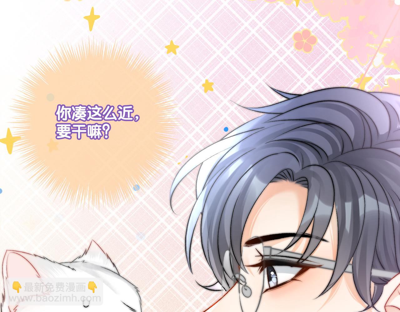 第23话 吃猫猫的醋(1/3)-第60话