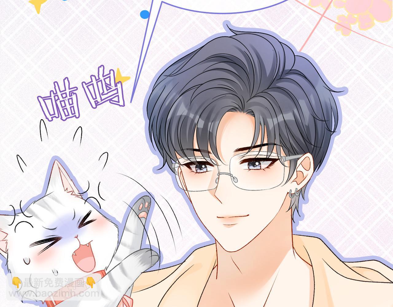 第23话 吃猫猫的醋(1/3)-第60话