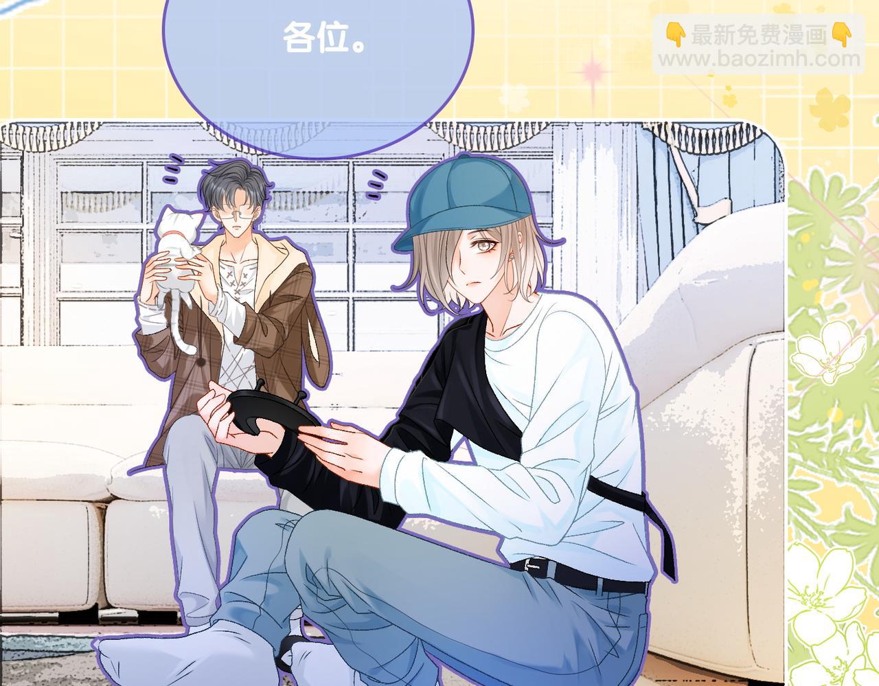 第23话 吃猫猫的醋(1/3)-第60话