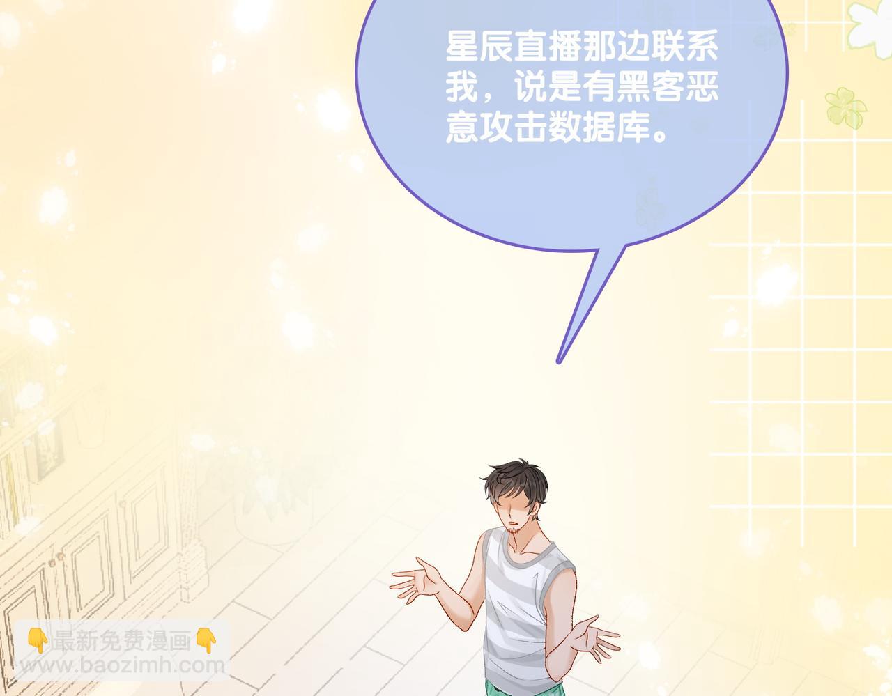 第23话 吃猫猫的醋(1/3)-第60话