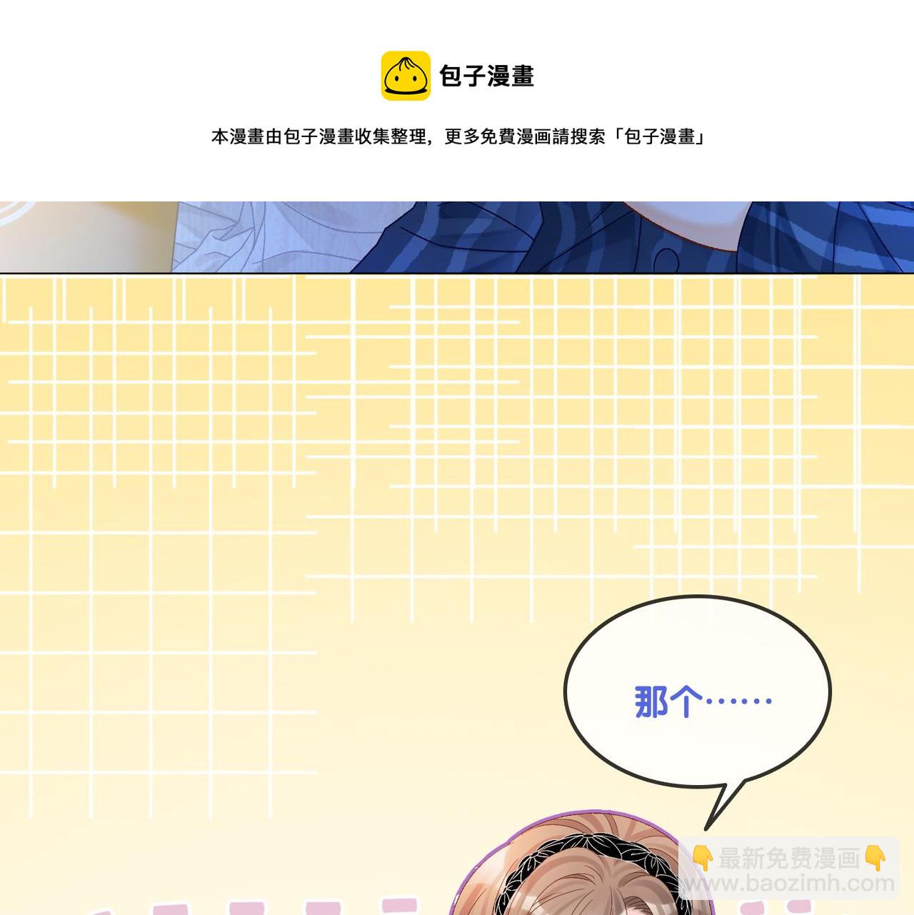 第25话 新的哥哥(1/3)-第62话