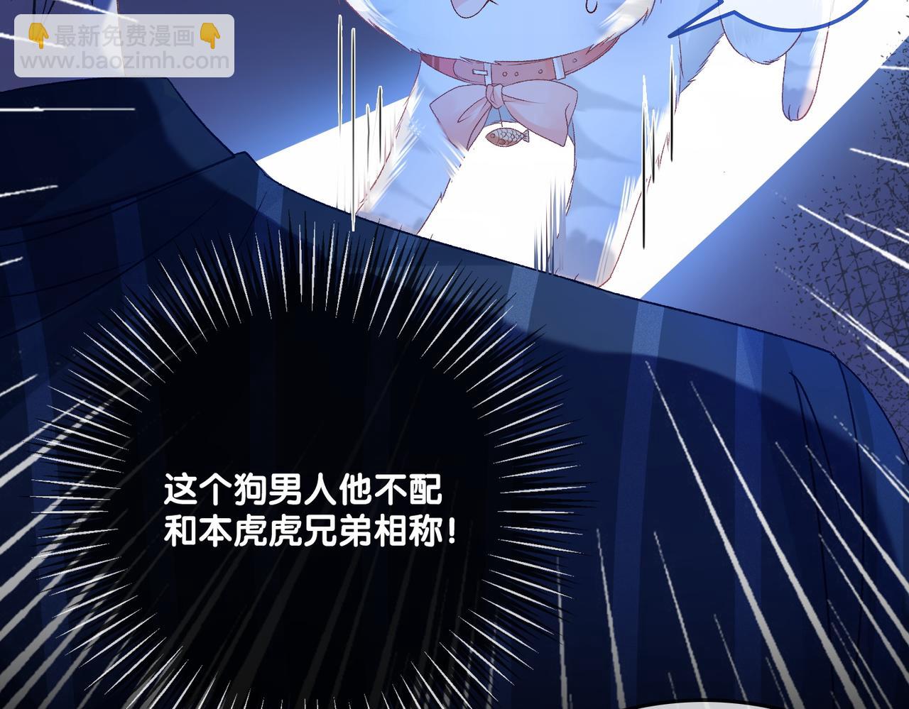 第25话 新的哥哥(1/3)-第62话