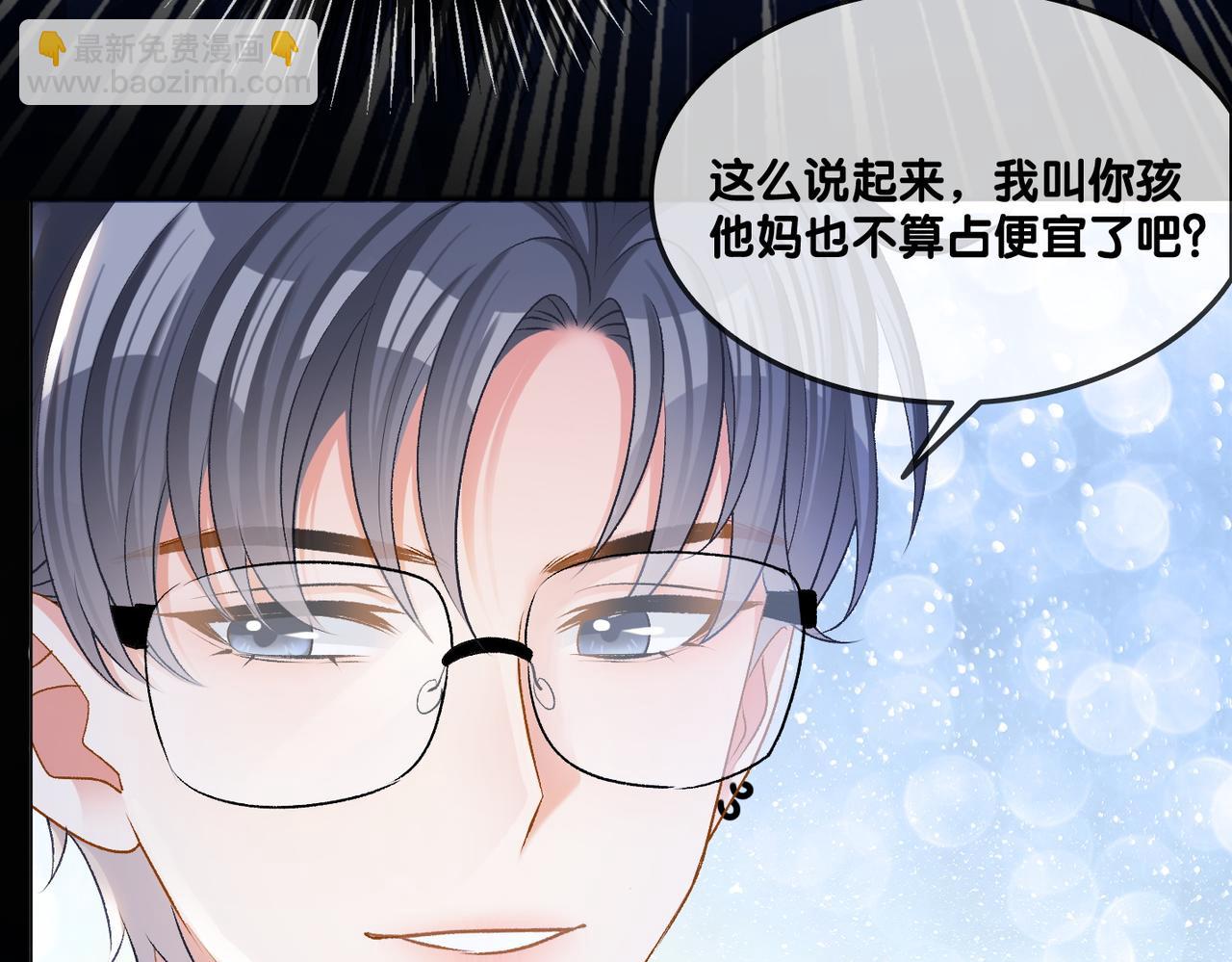 第25话 新的哥哥(1/3)-第62话