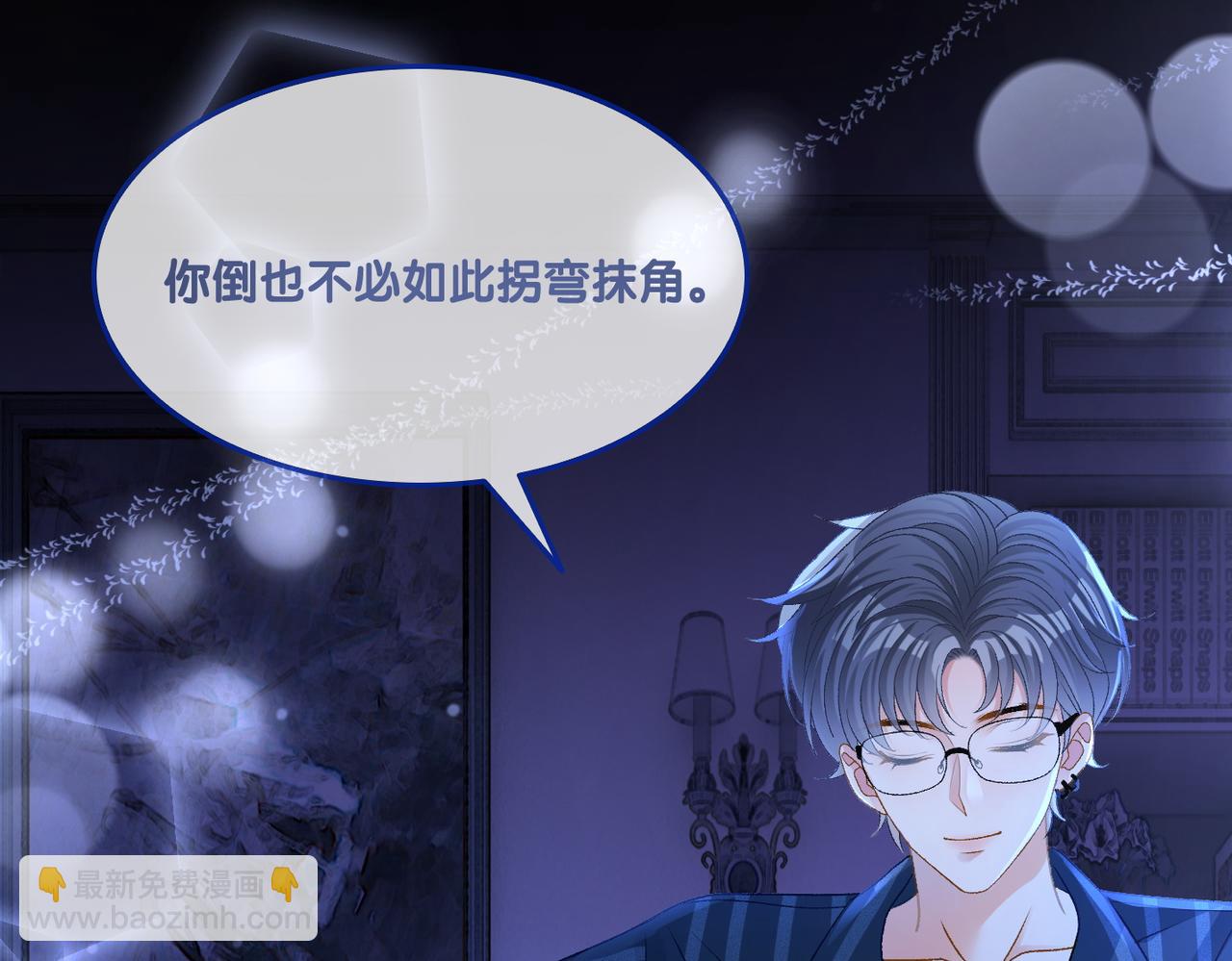 第25话 新的哥哥(1/3)-第62话