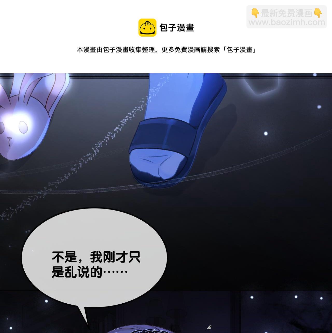 第25话 新的哥哥(1/3)-第62话