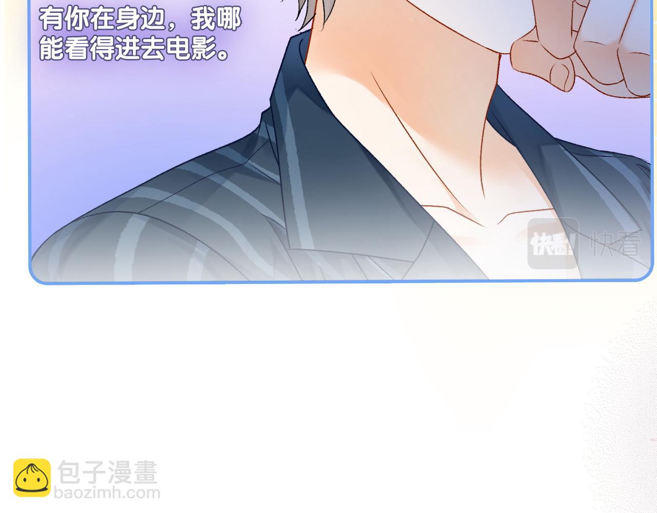 第25话 新的哥哥(1/3)-第62话