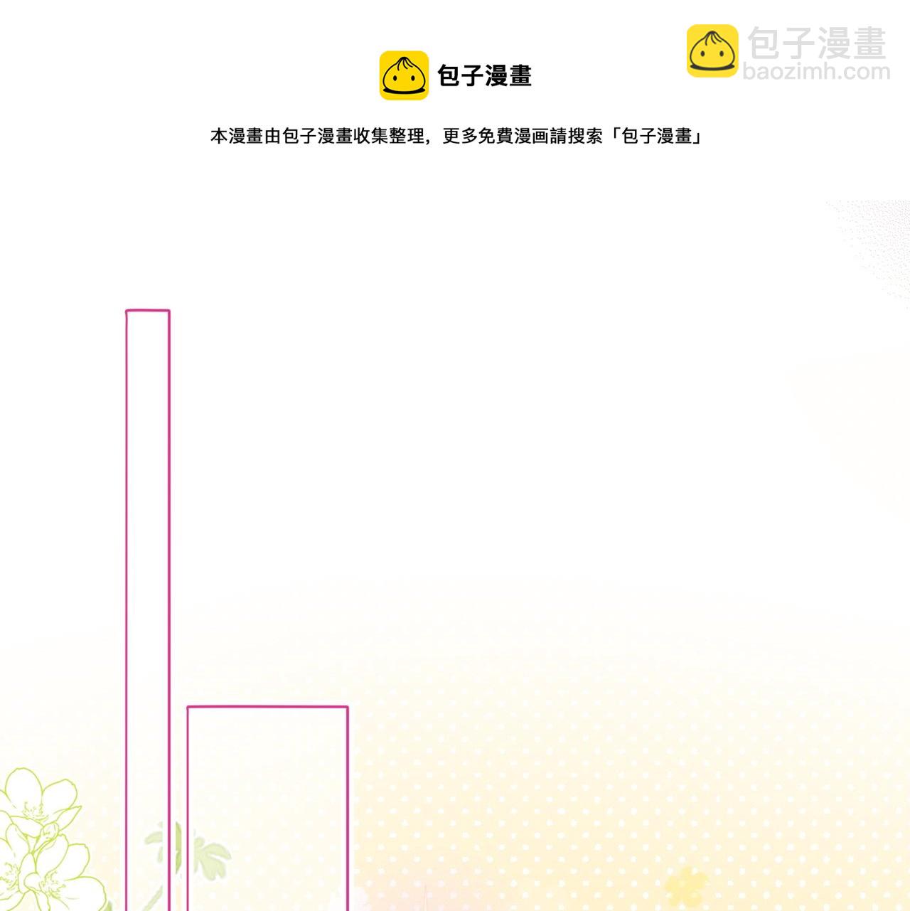 第25话 新的哥哥(1/3)-第62话