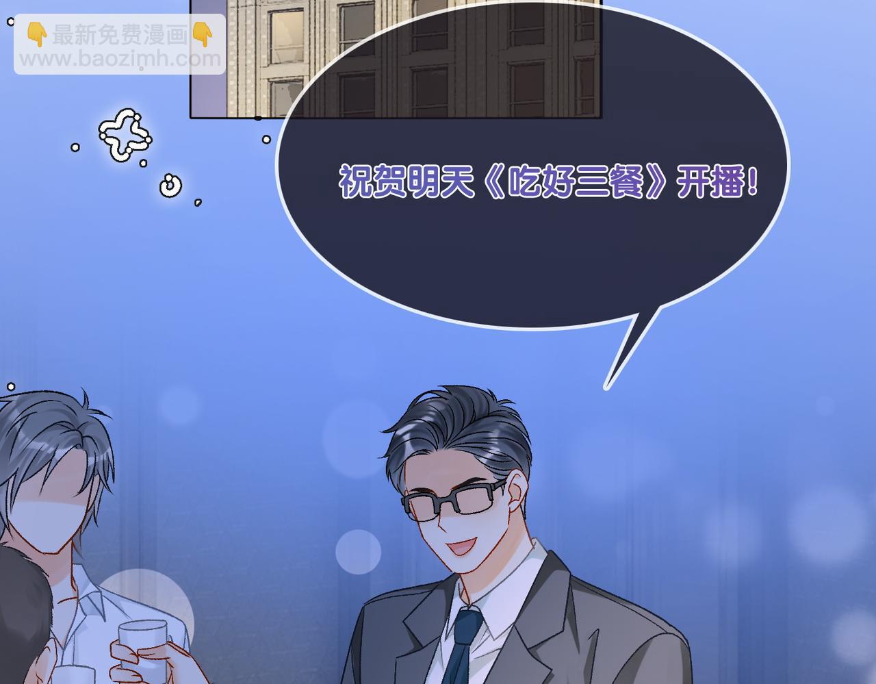 第25话 新的哥哥(1/3)-第62话