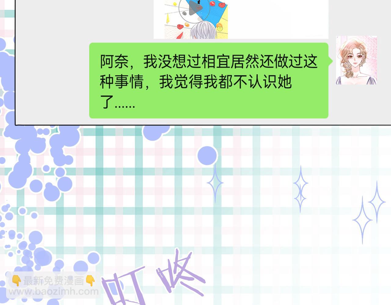 第27话 恶有恶报(1/3)-第64话