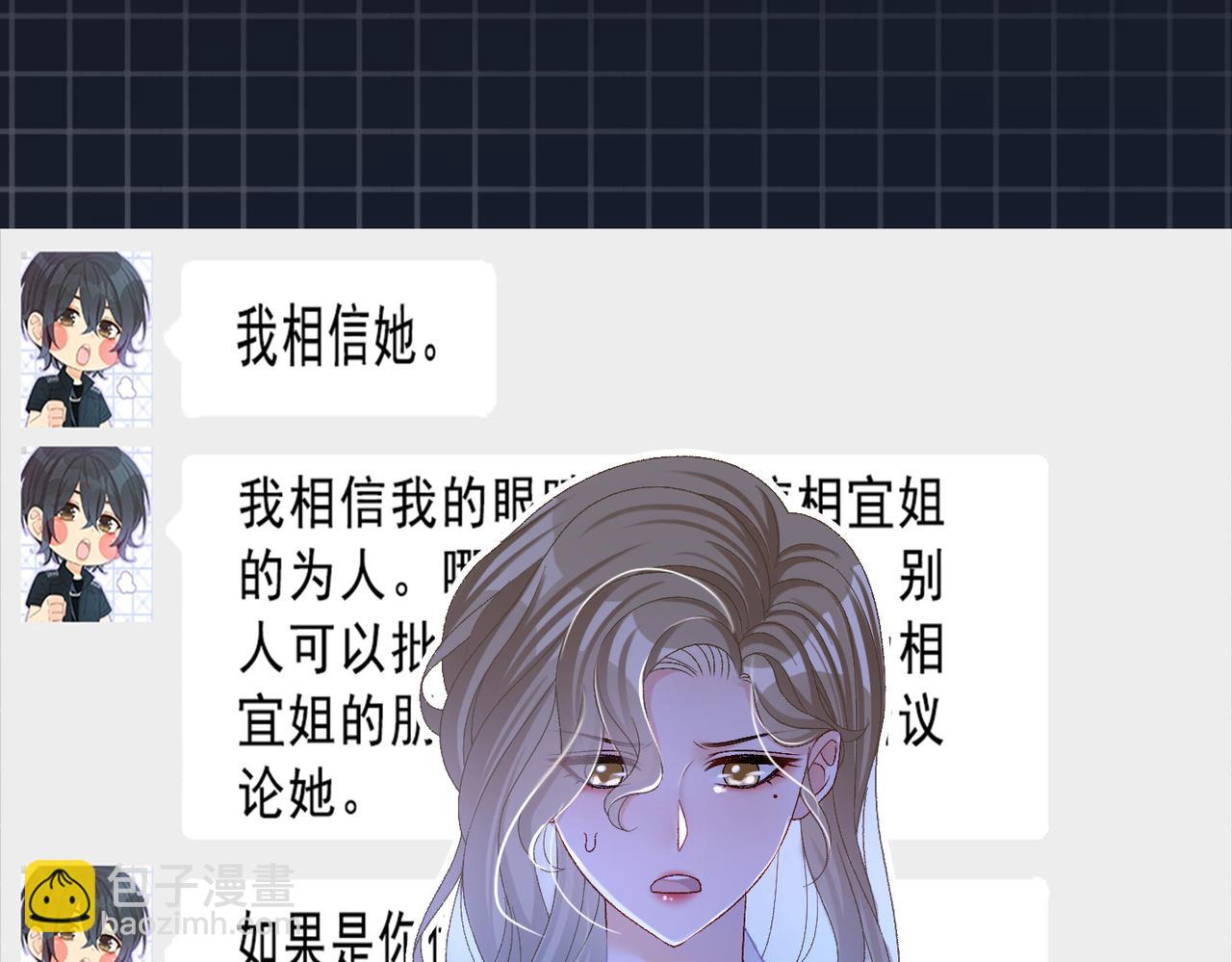 第27话 恶有恶报(1/3)-第64话