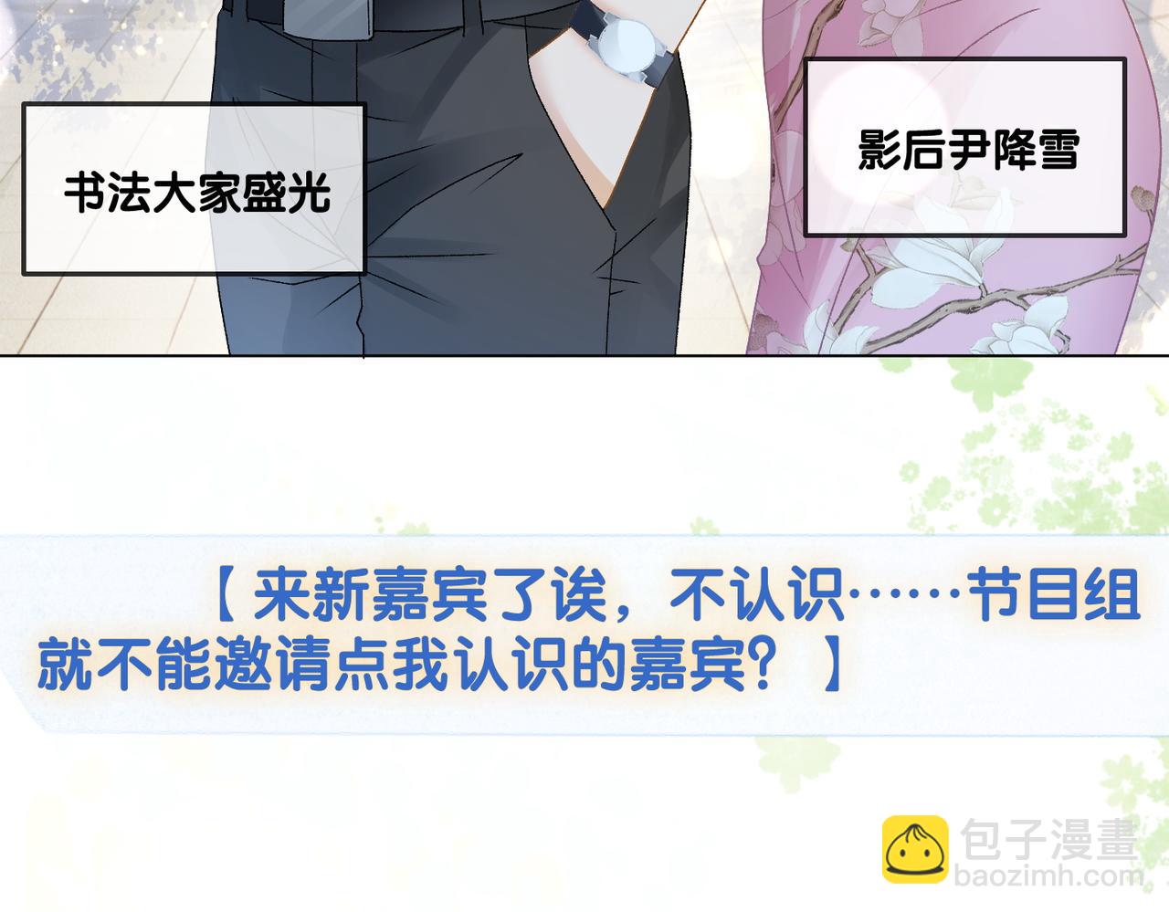 第27话 恶有恶报(1/3)-第64话