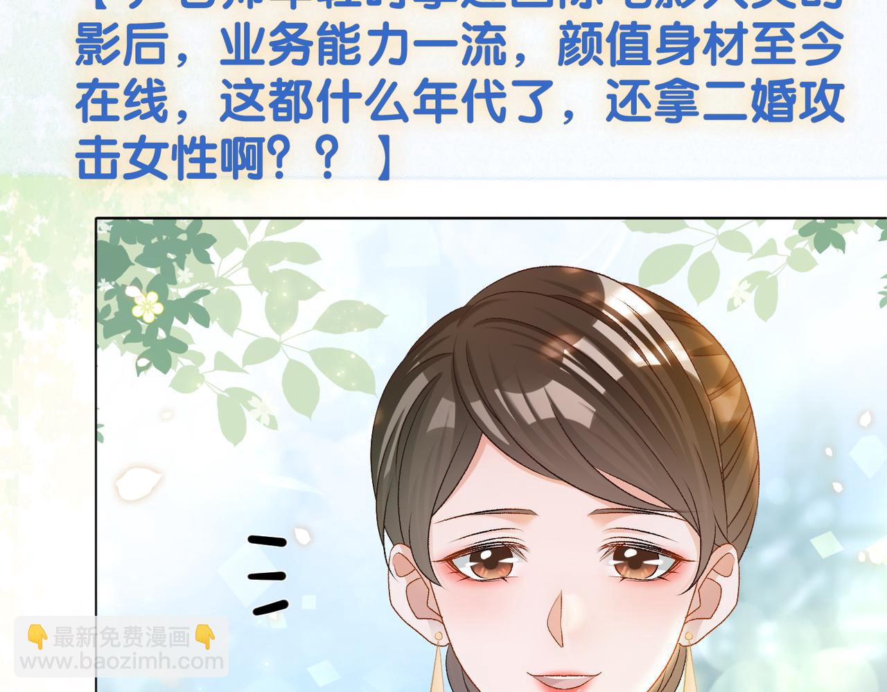 第27话 恶有恶报(1/3)-第64话