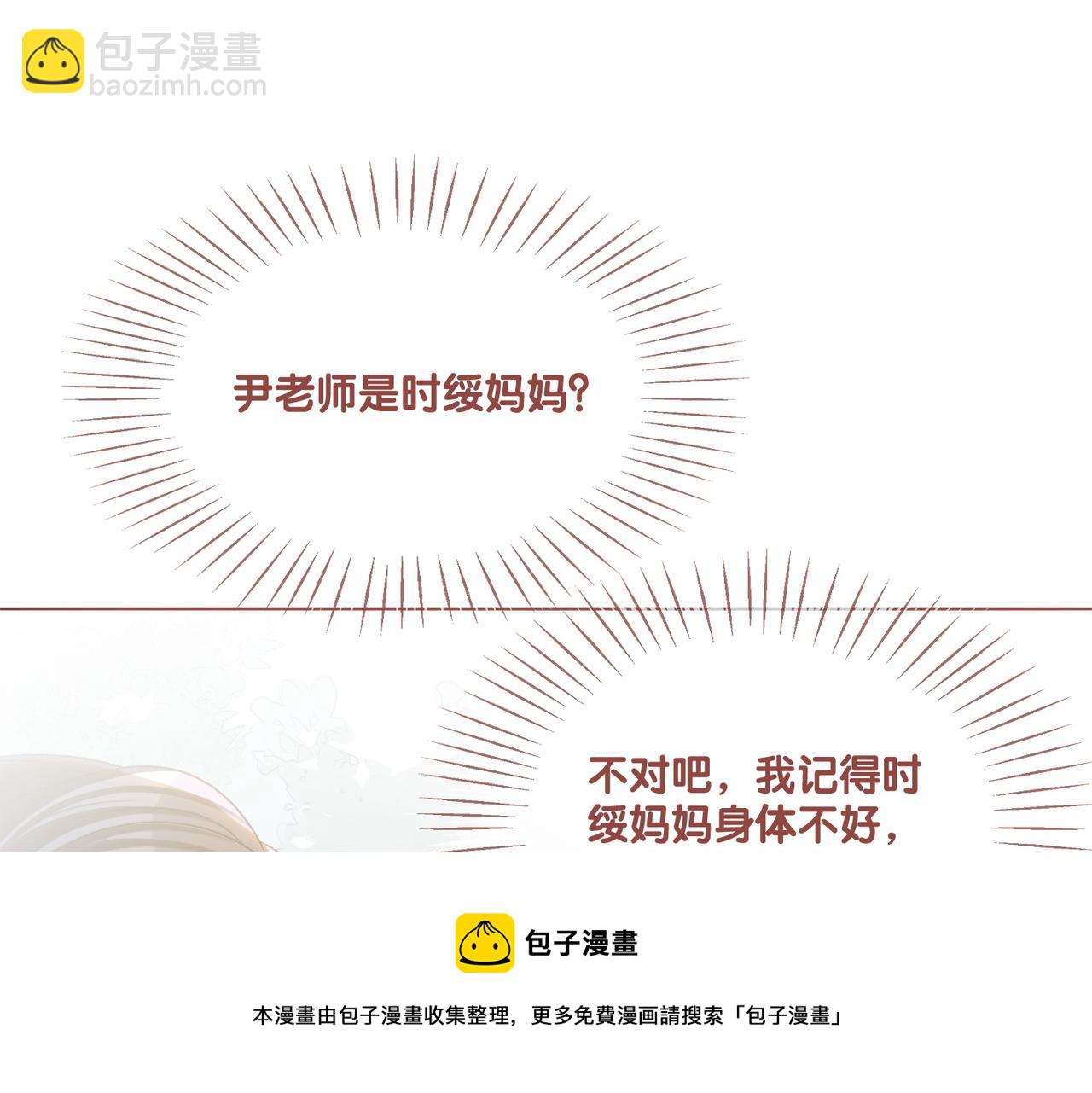 第27话 恶有恶报(1/3)-第64话