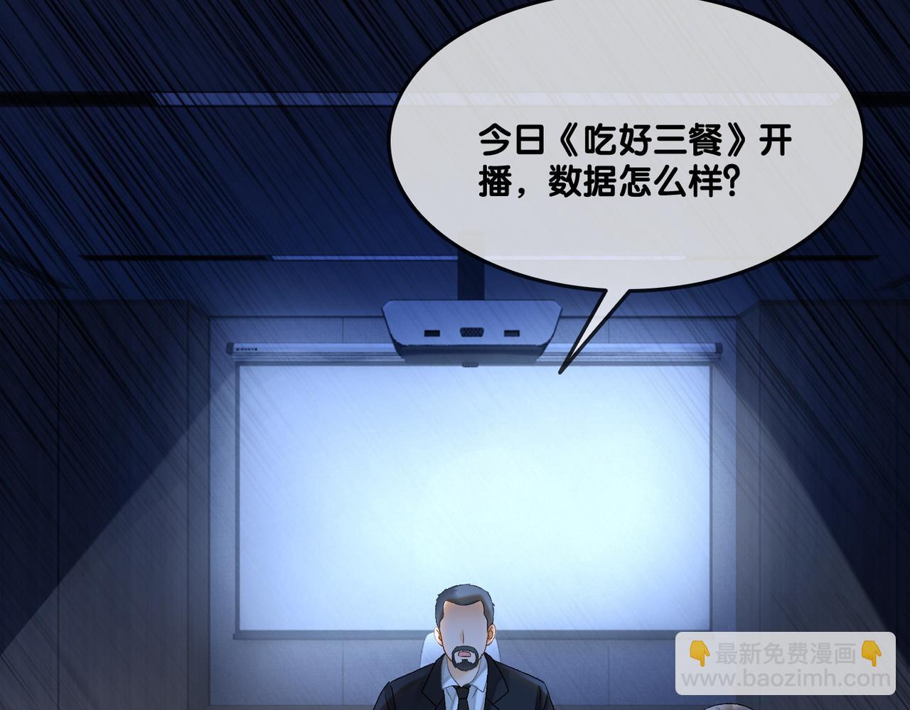 第27话 恶有恶报(1/3)-第64话