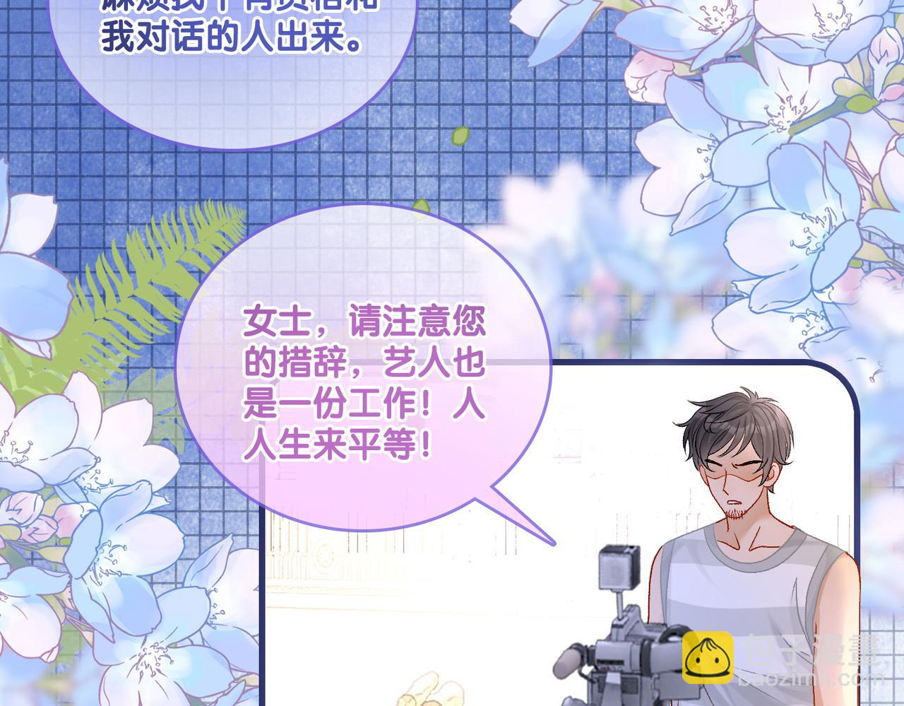 第29话 &ldquo;拖拉机女神&rdquo;(1/3)-第66话