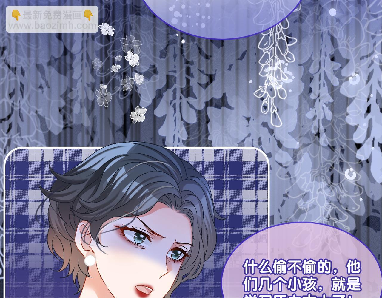 第29话 &ldquo;拖拉机女神&rdquo;(1/3)-第66话