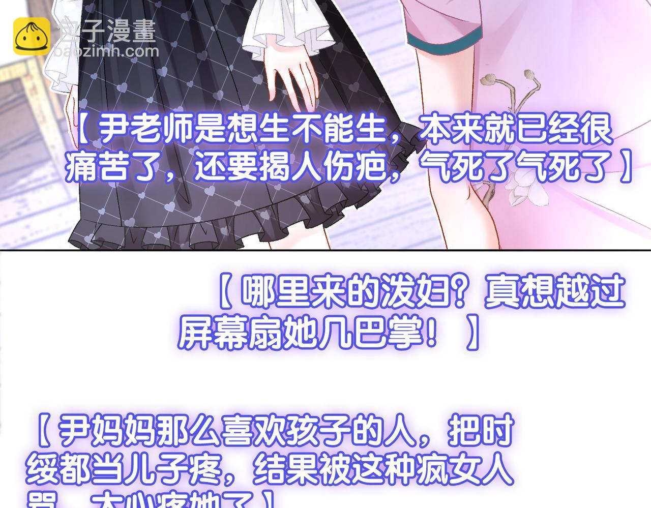 第29话 &ldquo;拖拉机女神&rdquo;(1/3)-第66话