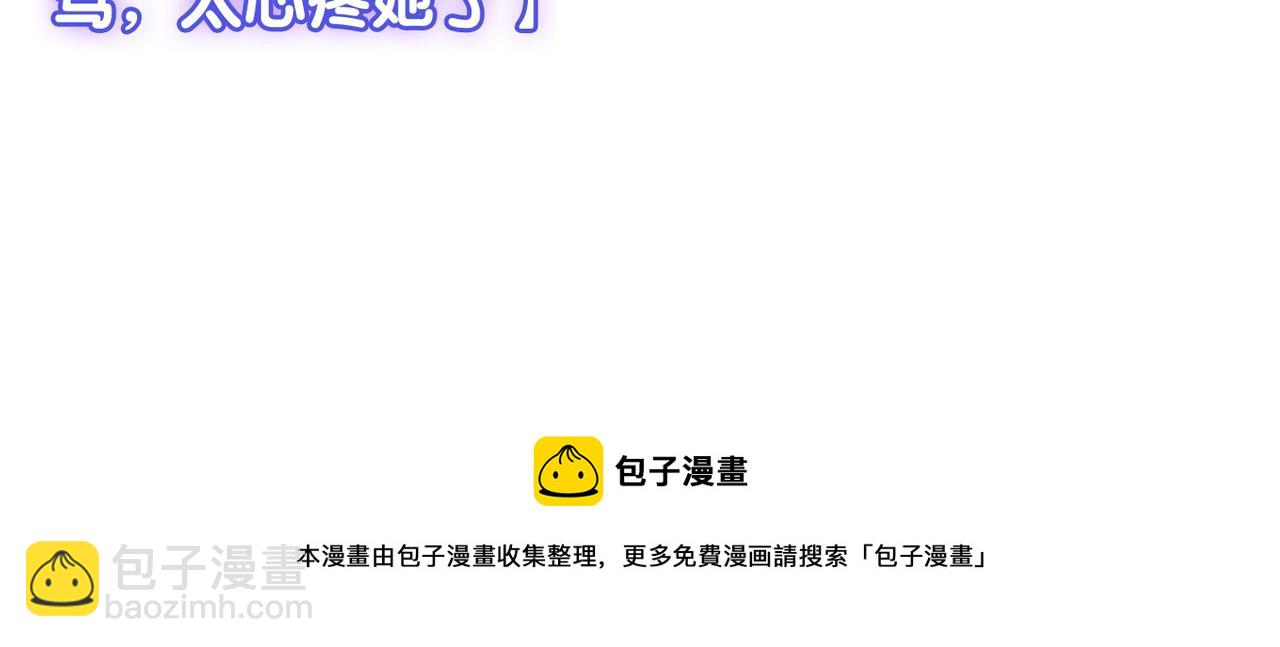 第29话 &ldquo;拖拉机女神&rdquo;(1/3)-第66话