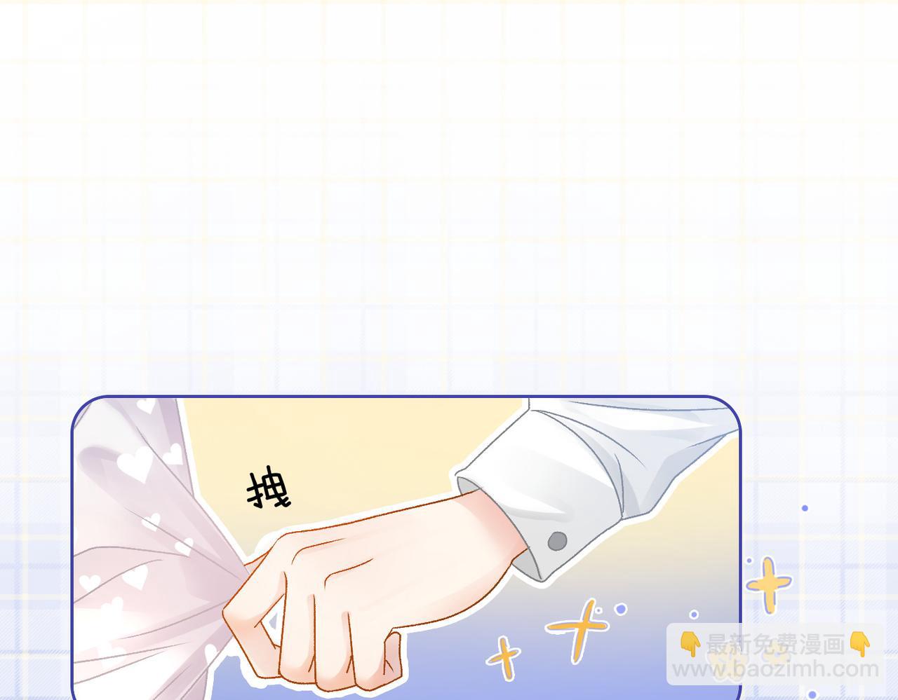 第29话 &ldquo;拖拉机女神&rdquo;(1/3)-第66话