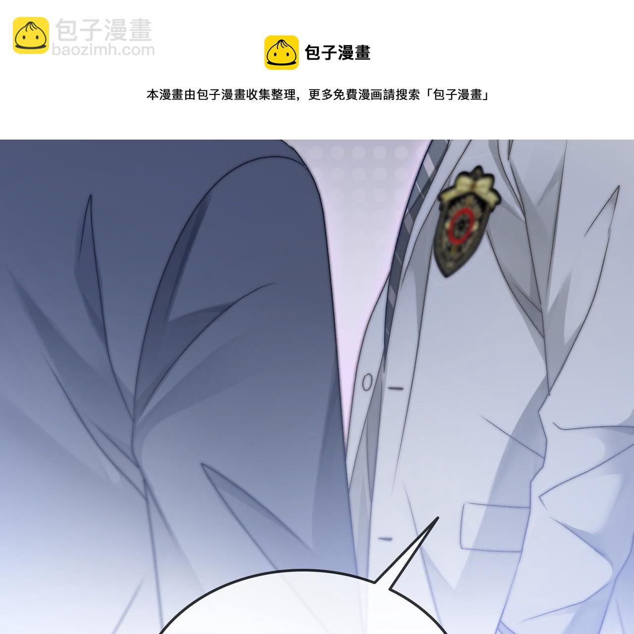 第31话 情敌又叒叕增加了(1/3)-第68话