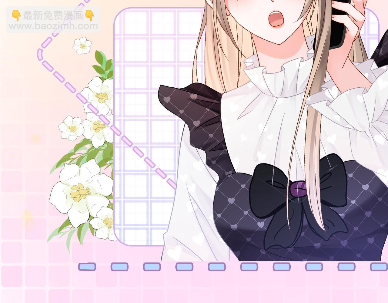 第31话 情敌又叒叕增加了(1/3)-第68话