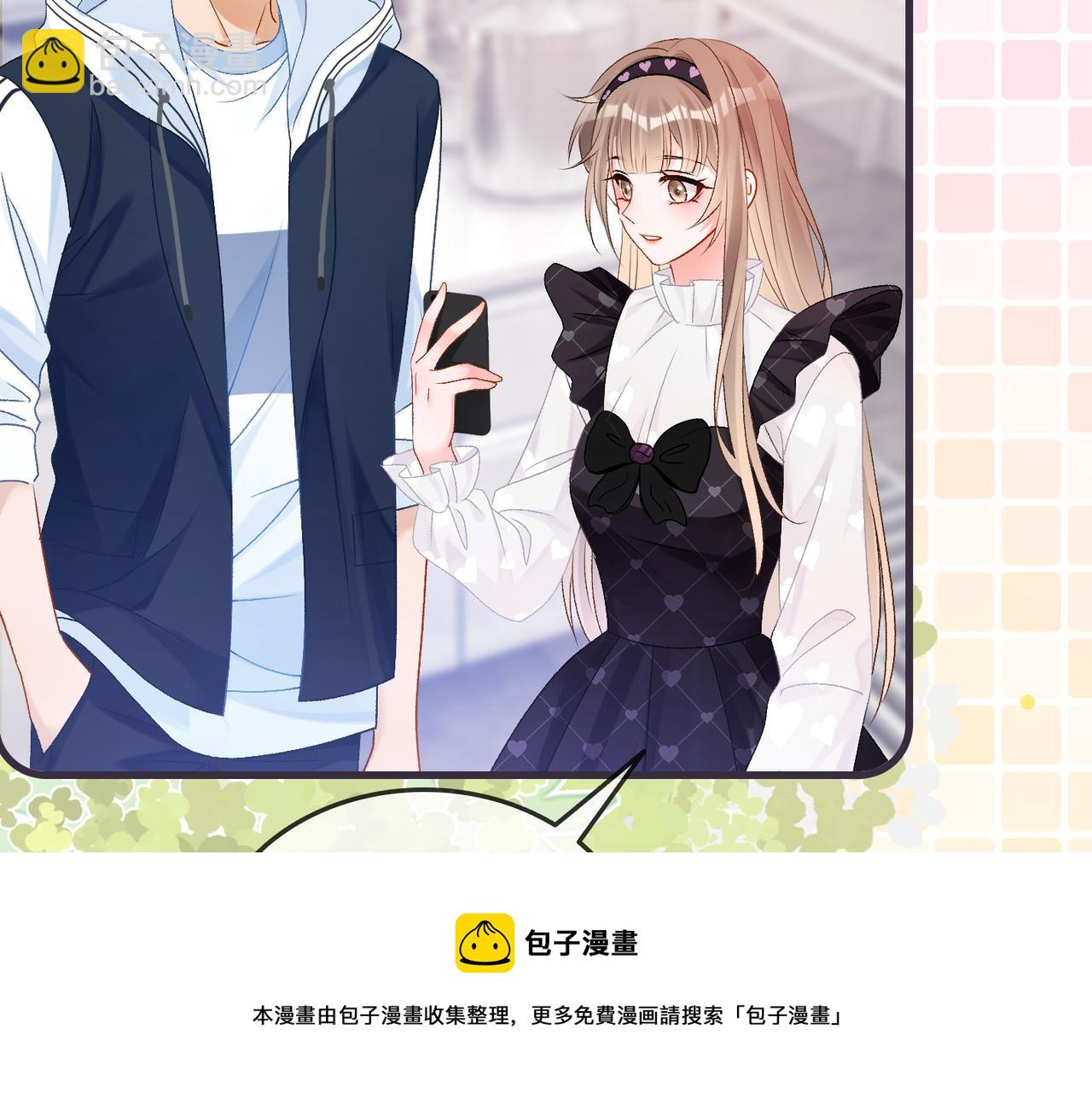 第31话 情敌又叒叕增加了(1/3)-第68话