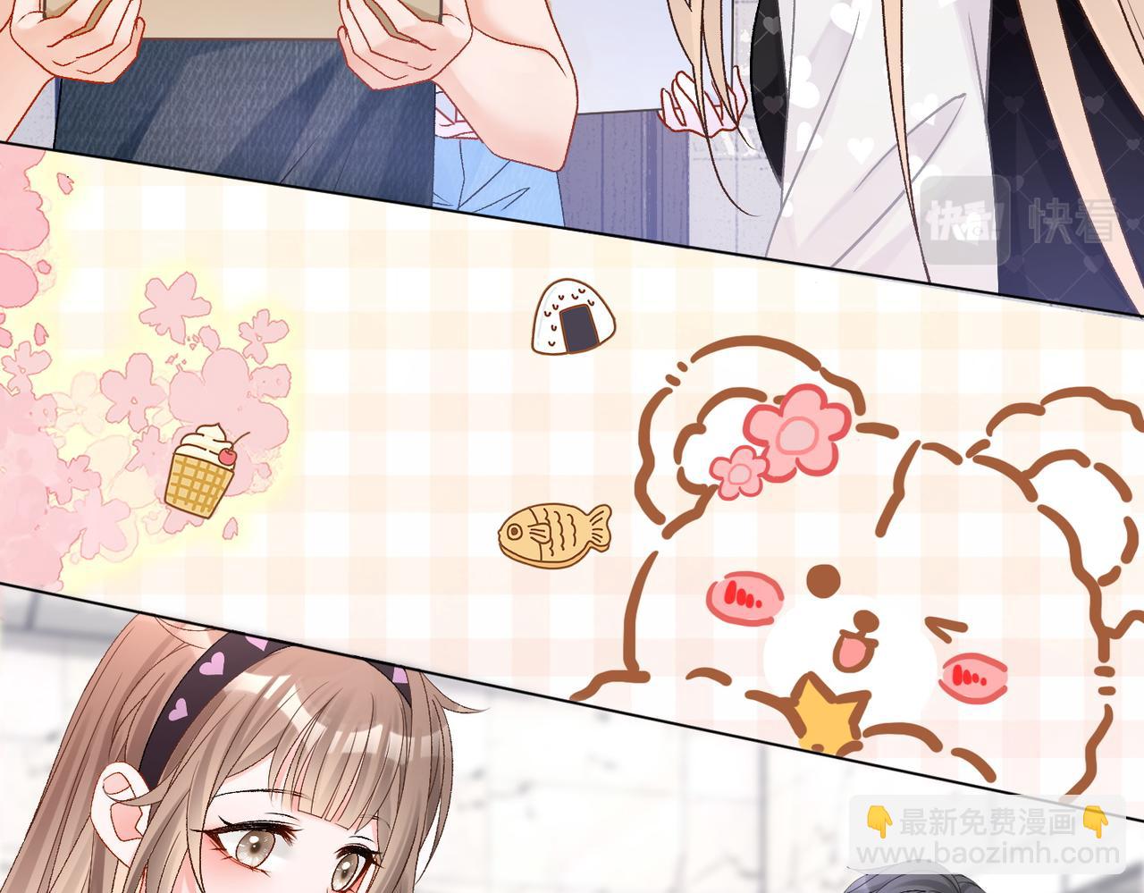 第31话 情敌又叒叕增加了(1/3)-第68话