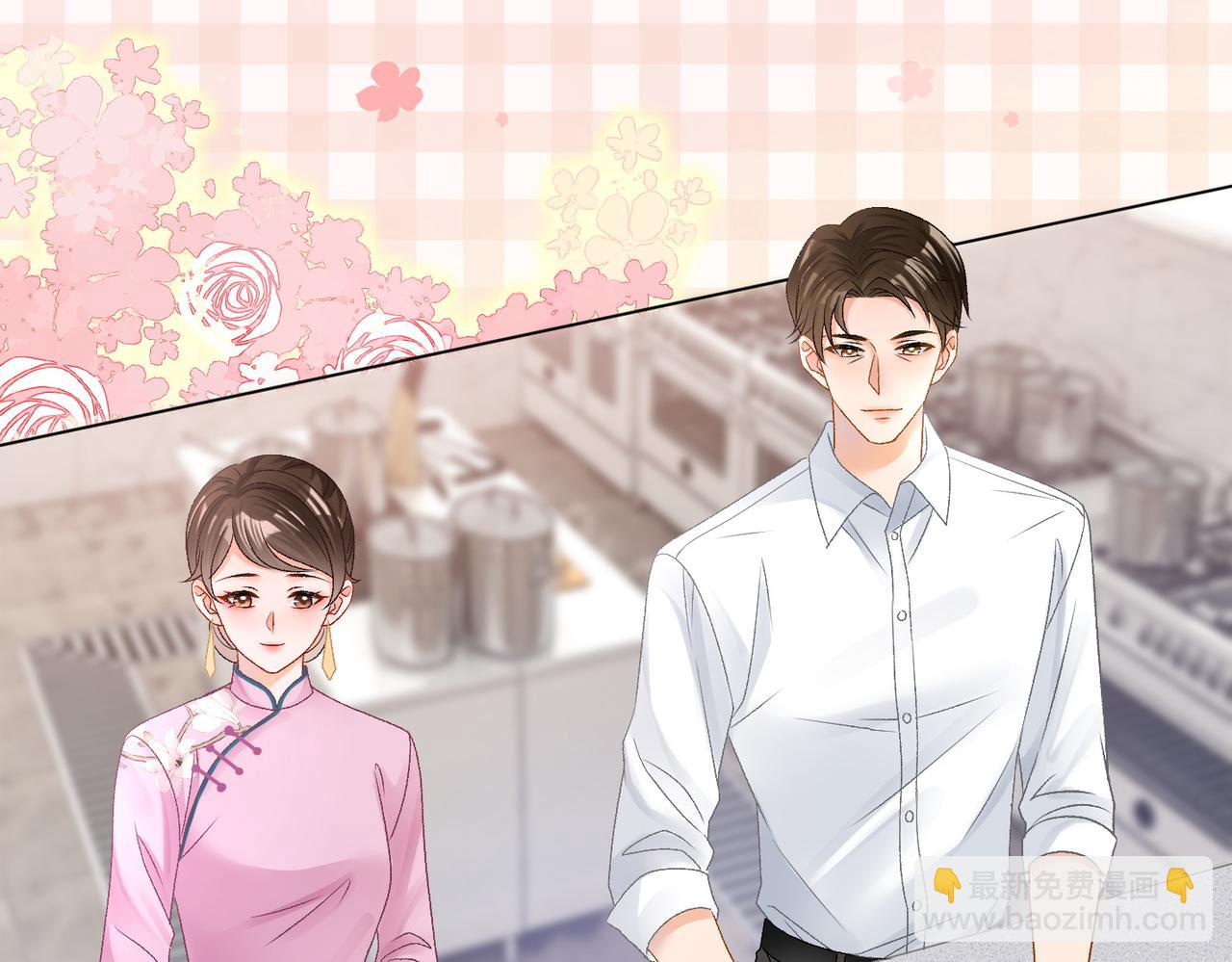 第31话 情敌又叒叕增加了(1/3)-第68话