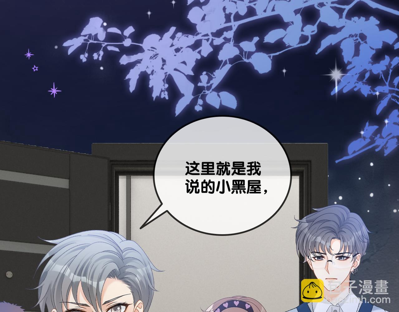 第31话 情敌又叒叕增加了(1/3)-第68话