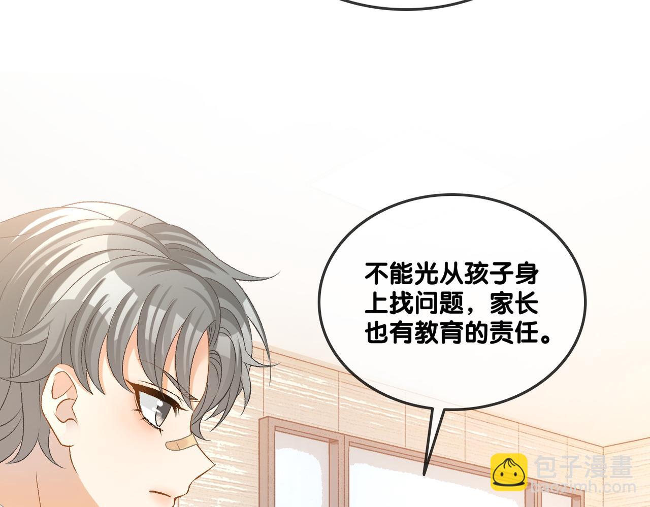 第33话 兔兔保卫战(1/3)-第70话