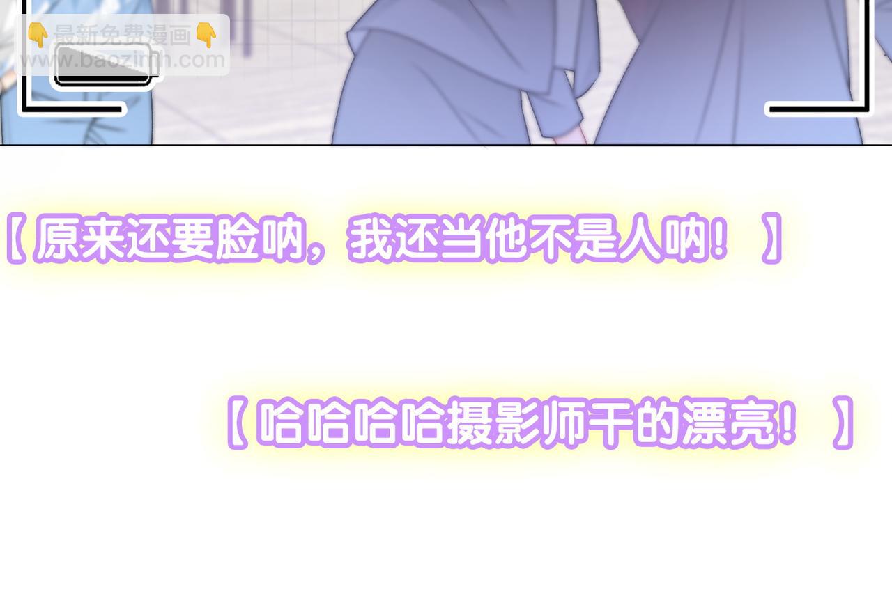 第33话 兔兔保卫战(1/3)-第70话