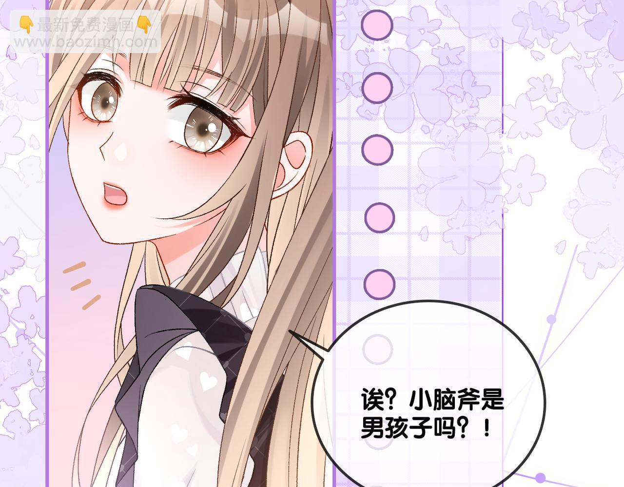 第35话 更难拿下的是哥哥(1/3)-第72话