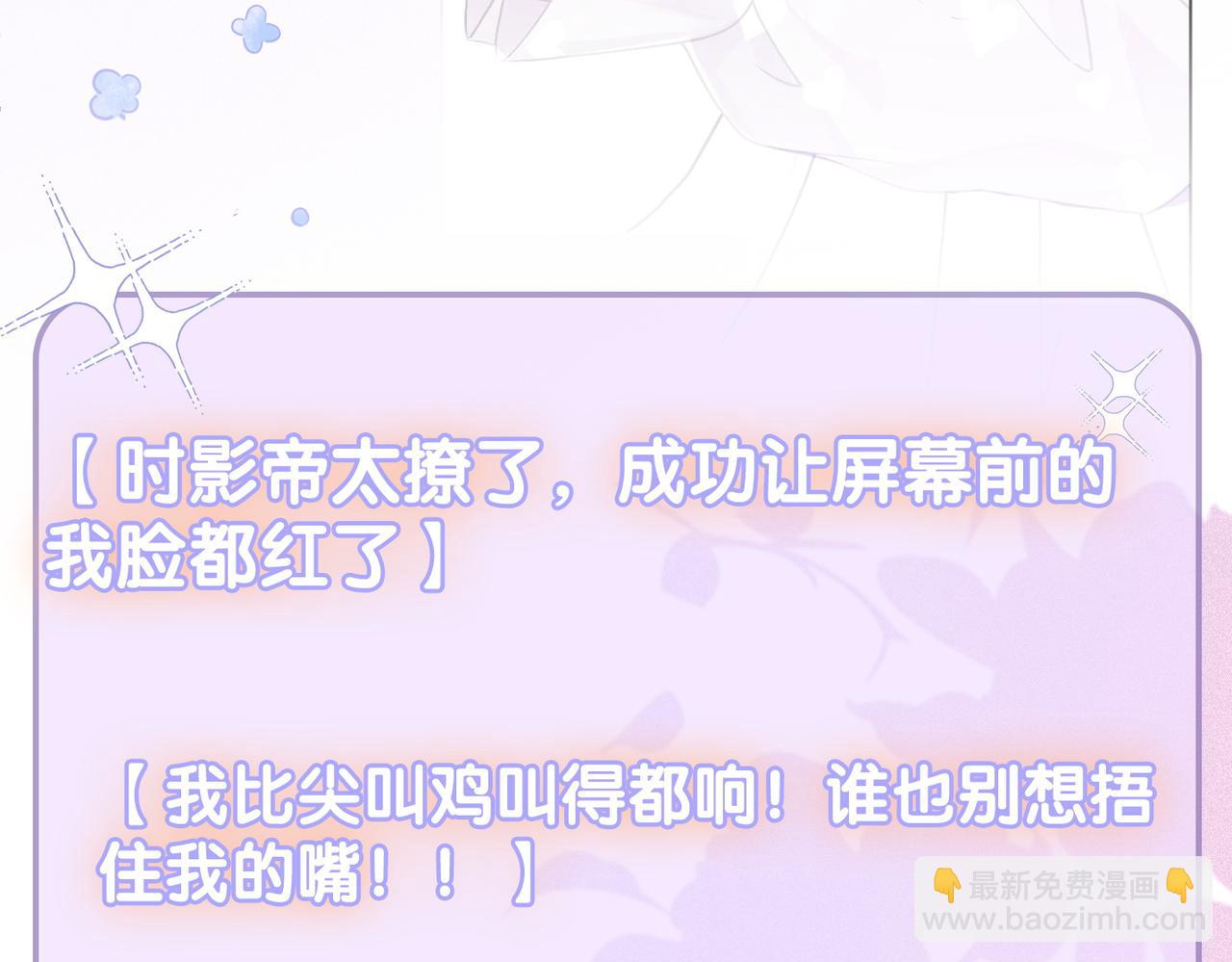 第35话 更难拿下的是哥哥(1/3)-第72话