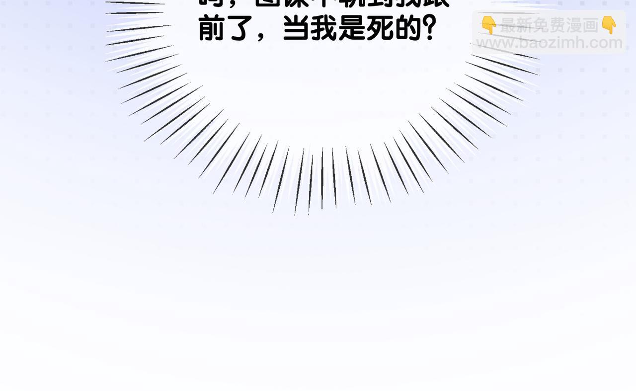 第35话 更难拿下的是哥哥(1/3)-第72话