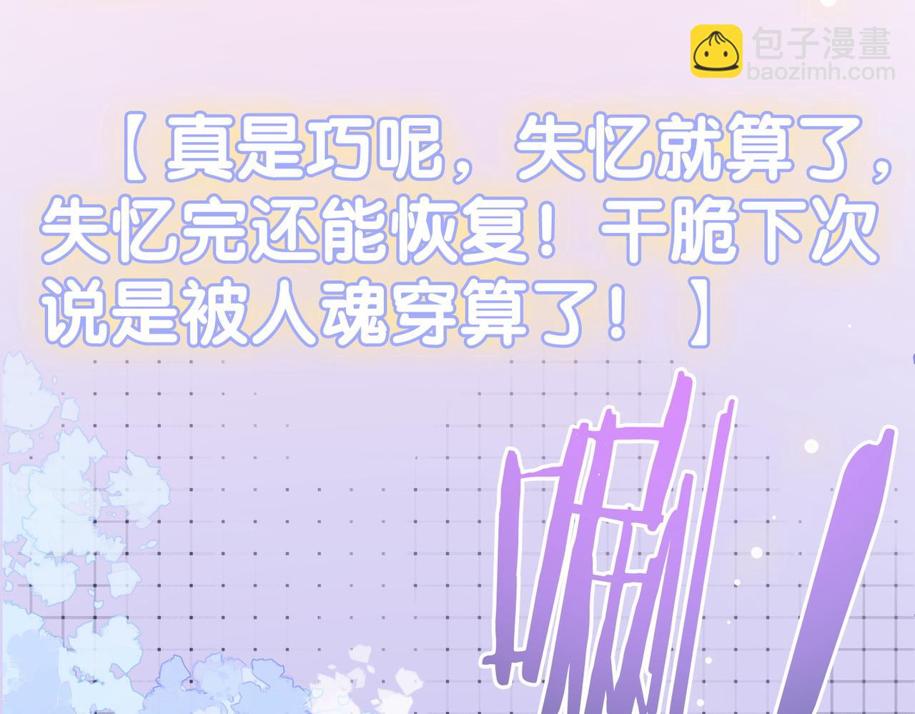 第37话  世界上最好的妹妹(1/3)-第74话