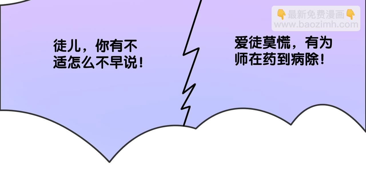 第37话  世界上最好的妹妹(1/3)-第74话