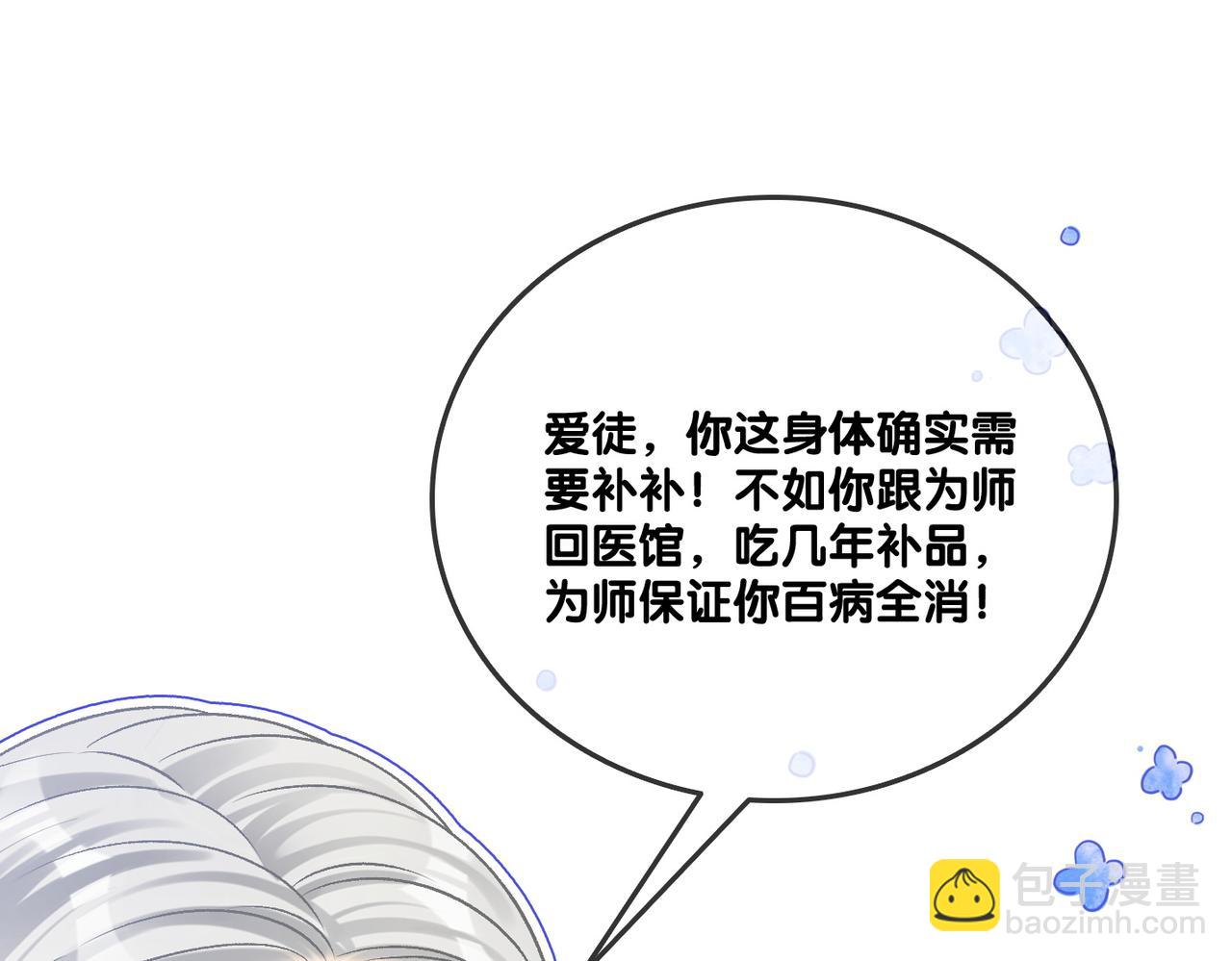 第37话  世界上最好的妹妹(1/3)-第74话