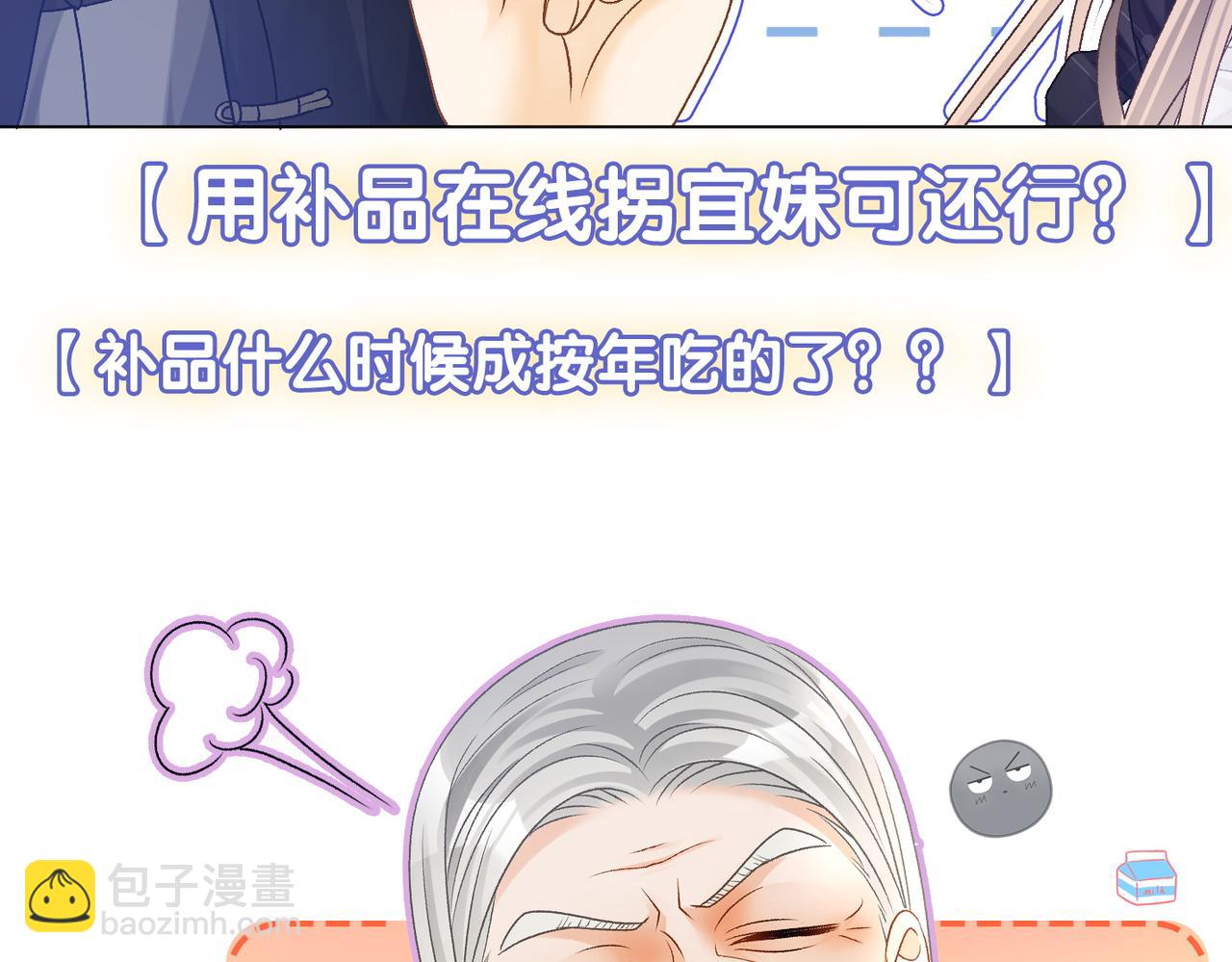 第37话  世界上最好的妹妹(1/3)-第74话