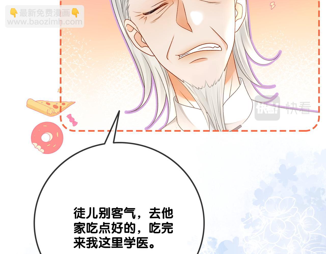 第37话  世界上最好的妹妹(1/3)-第74话