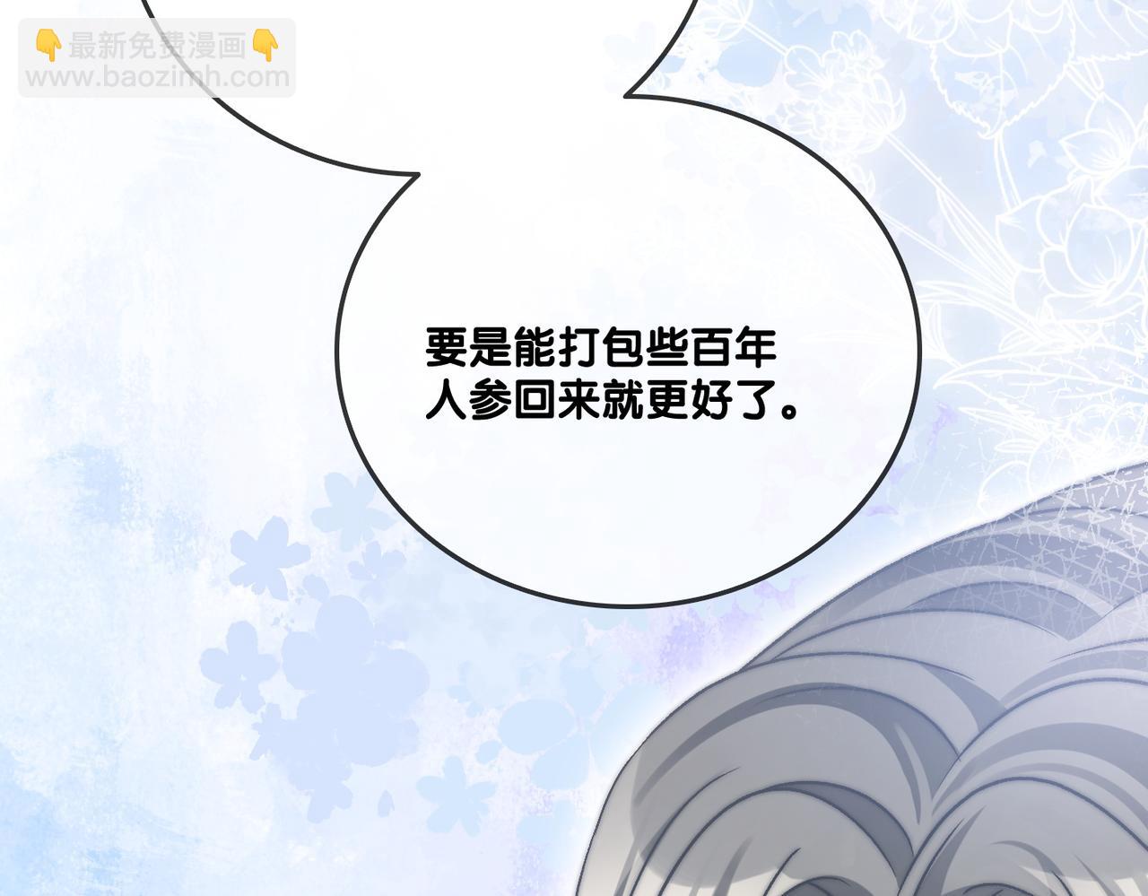 第37话  世界上最好的妹妹(1/3)-第74话