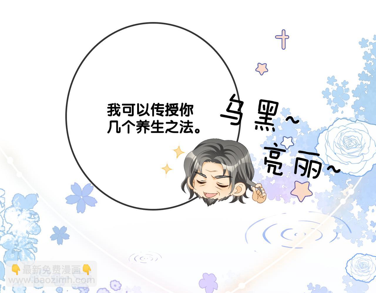 第37话  世界上最好的妹妹(1/3)-第74话