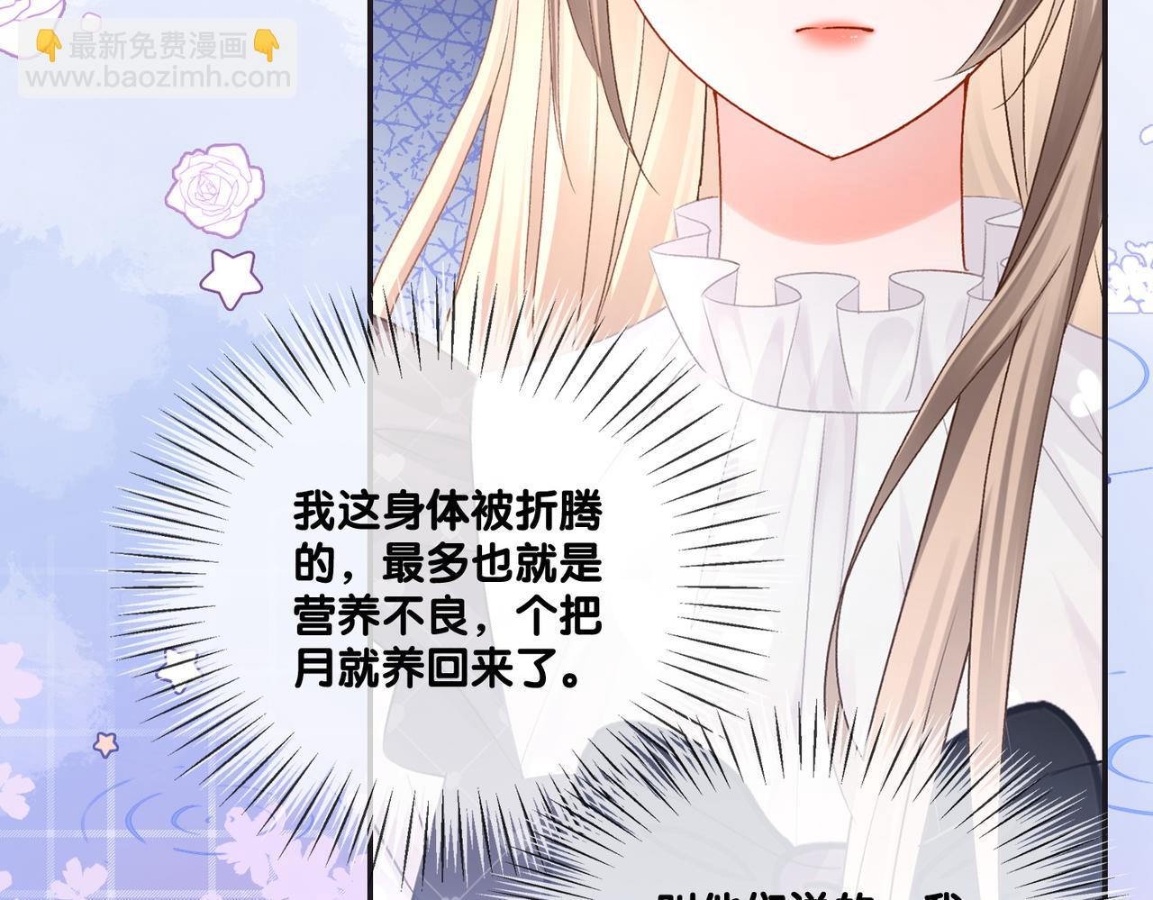 第37话  世界上最好的妹妹(1/3)-第74话