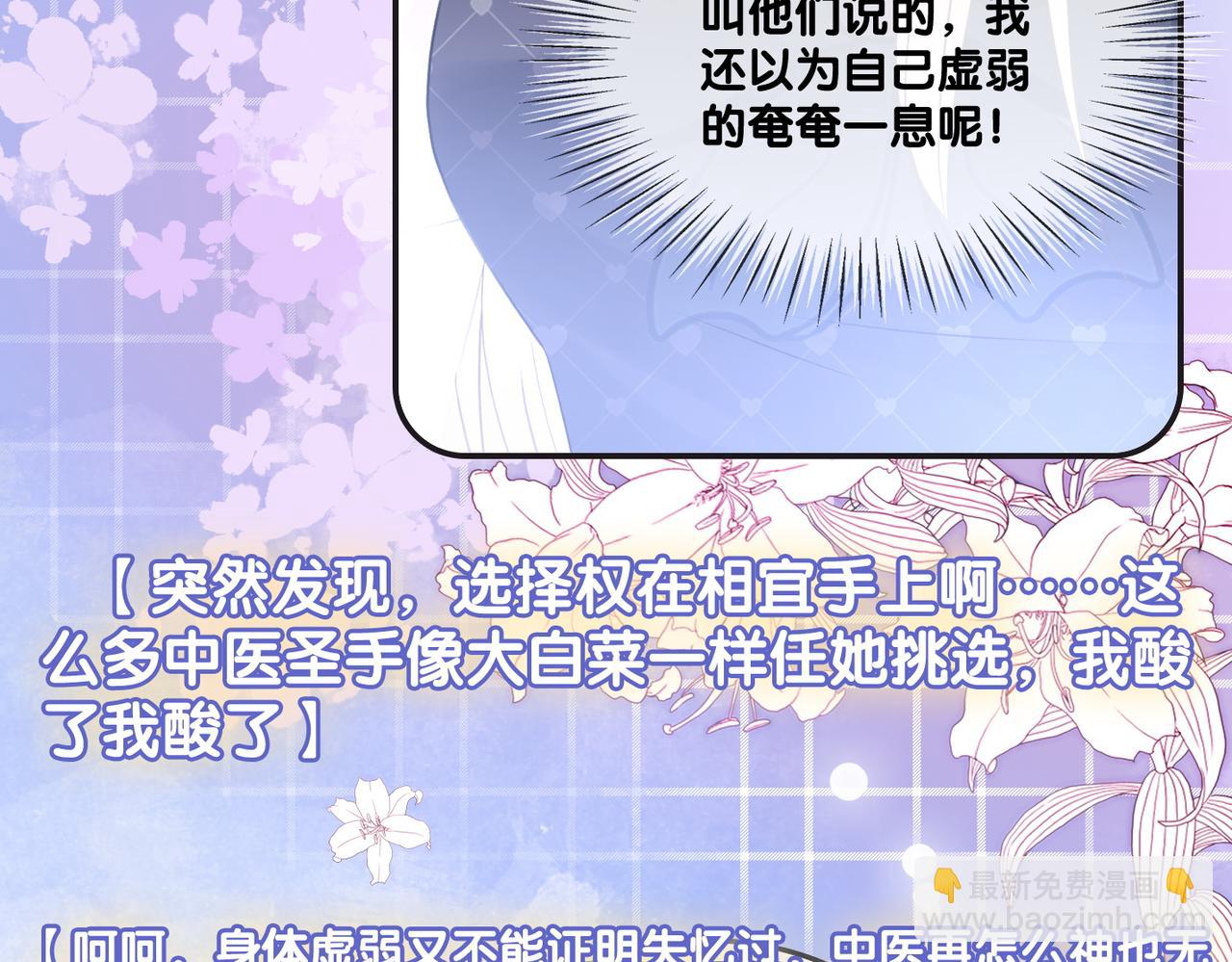 第37话  世界上最好的妹妹(1/3)-第74话