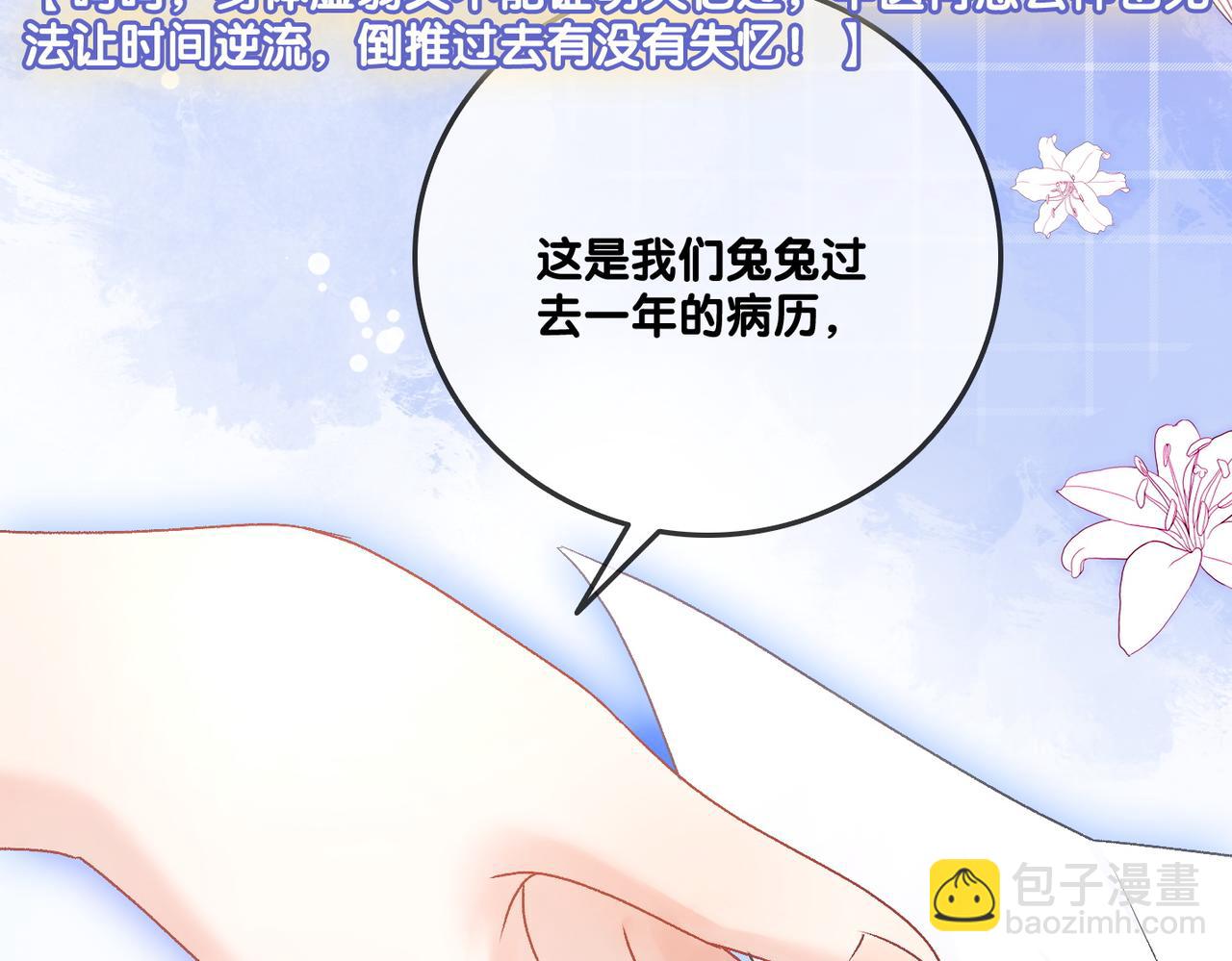 第37话  世界上最好的妹妹(1/3)-第74话