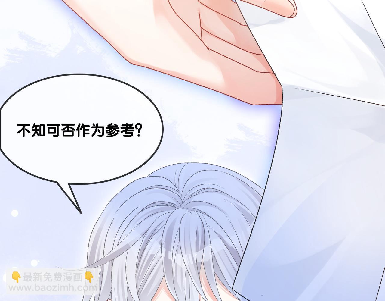 第37话  世界上最好的妹妹(1/3)-第74话