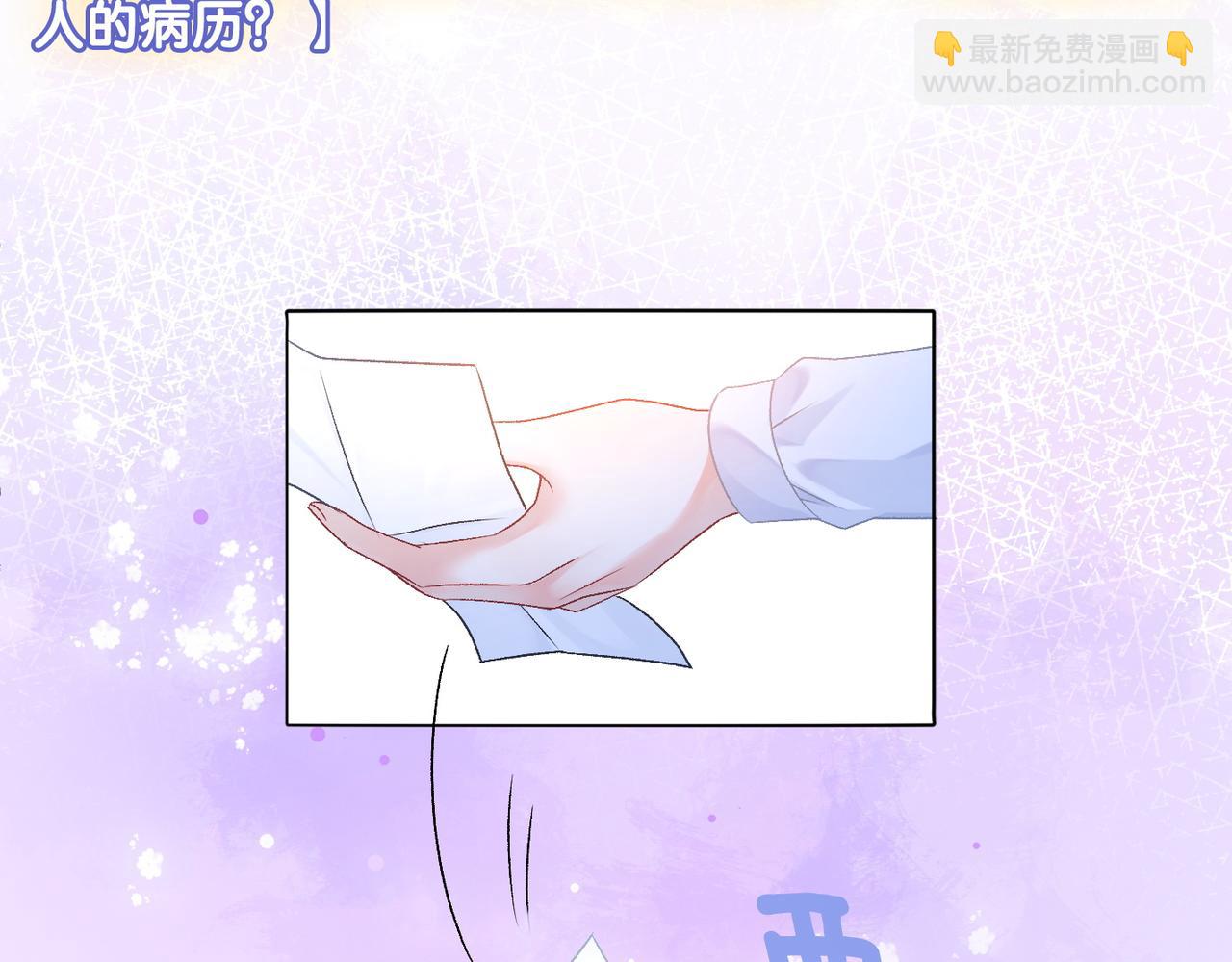 第37话  世界上最好的妹妹(1/3)-第74话