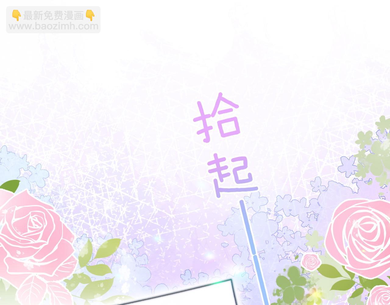 第37话  世界上最好的妹妹(1/3)-第74话