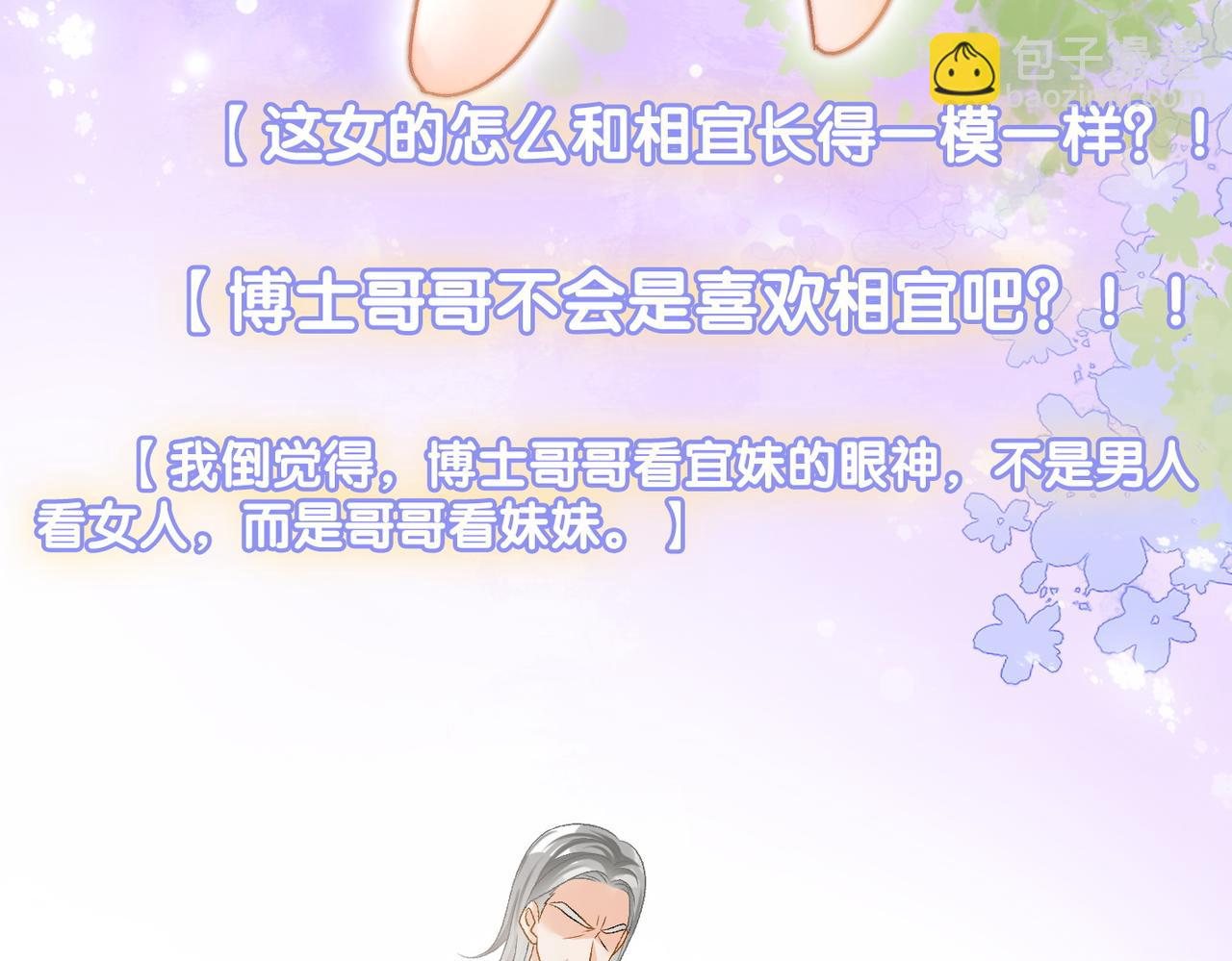 第37话  世界上最好的妹妹(1/3)-第74话